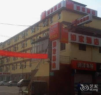 Home Inn Hongjialou 외부 사진
