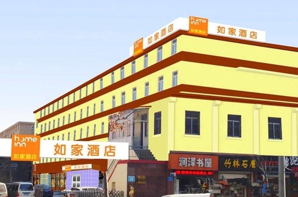 Home Inn Hongjialou 외부 사진